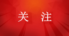 溫暖先行！2024-2025采暖季各地供暖時(shí)間和價(jià)格一覽！