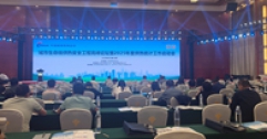 【市城市燃熱集團富泰熱力】公司相關人員參加行業(yè)協(xié)會舉辦的高峰論壇暨供熱統(tǒng)計工作啟動會