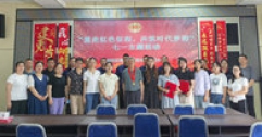 【市城市燃熱集團(tuán)富泰熱力】安裝分公司黨支部聯(lián)合社區(qū)及相關(guān)單位開(kāi)展“重走紅色征程 共筑時(shí)代夢(mèng)想”主題黨日活動(dòng)