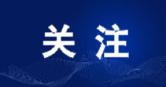 已確認！呼和浩特本年度采暖期臨時停供業(yè)務，8月1日起開始辦理！呼市人抓緊！