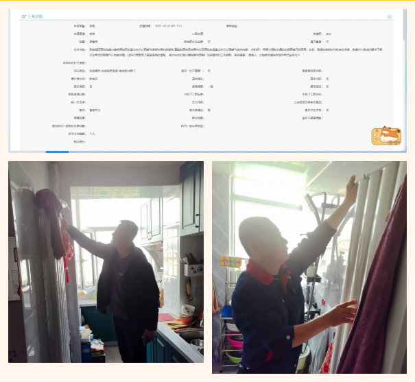 1761532935755121.png image.png